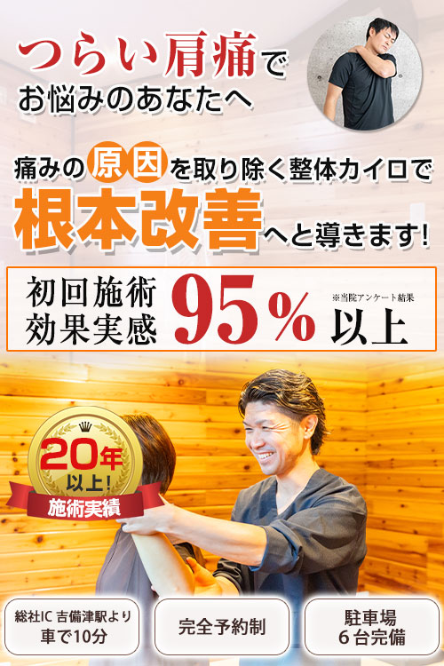 ファーストビュー