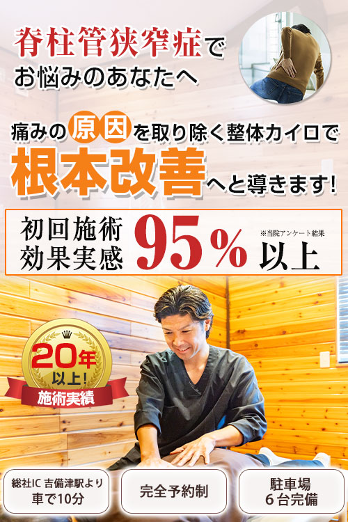 ファーストビュー