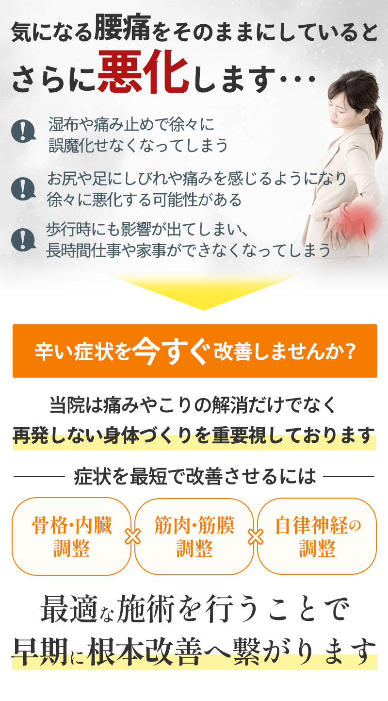 そのまま