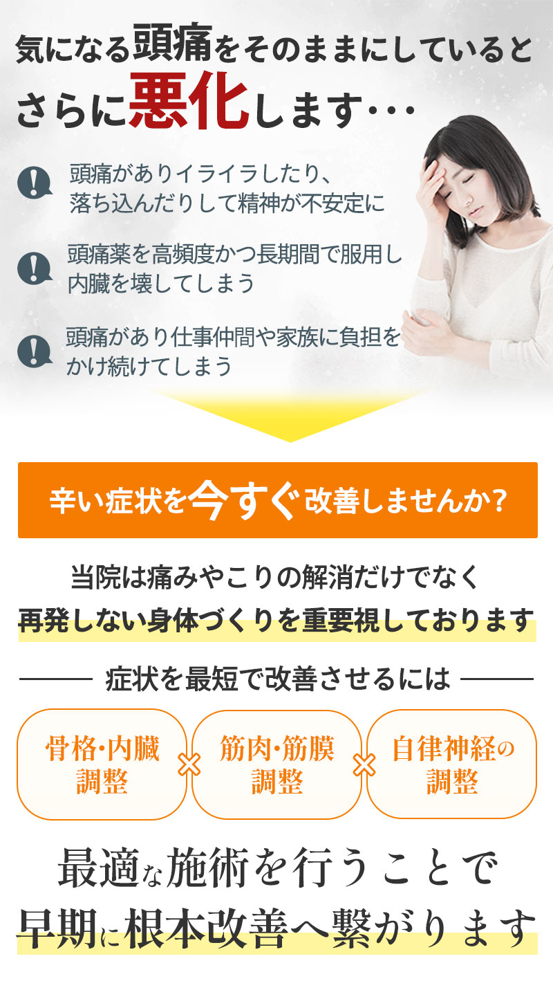 そのまま