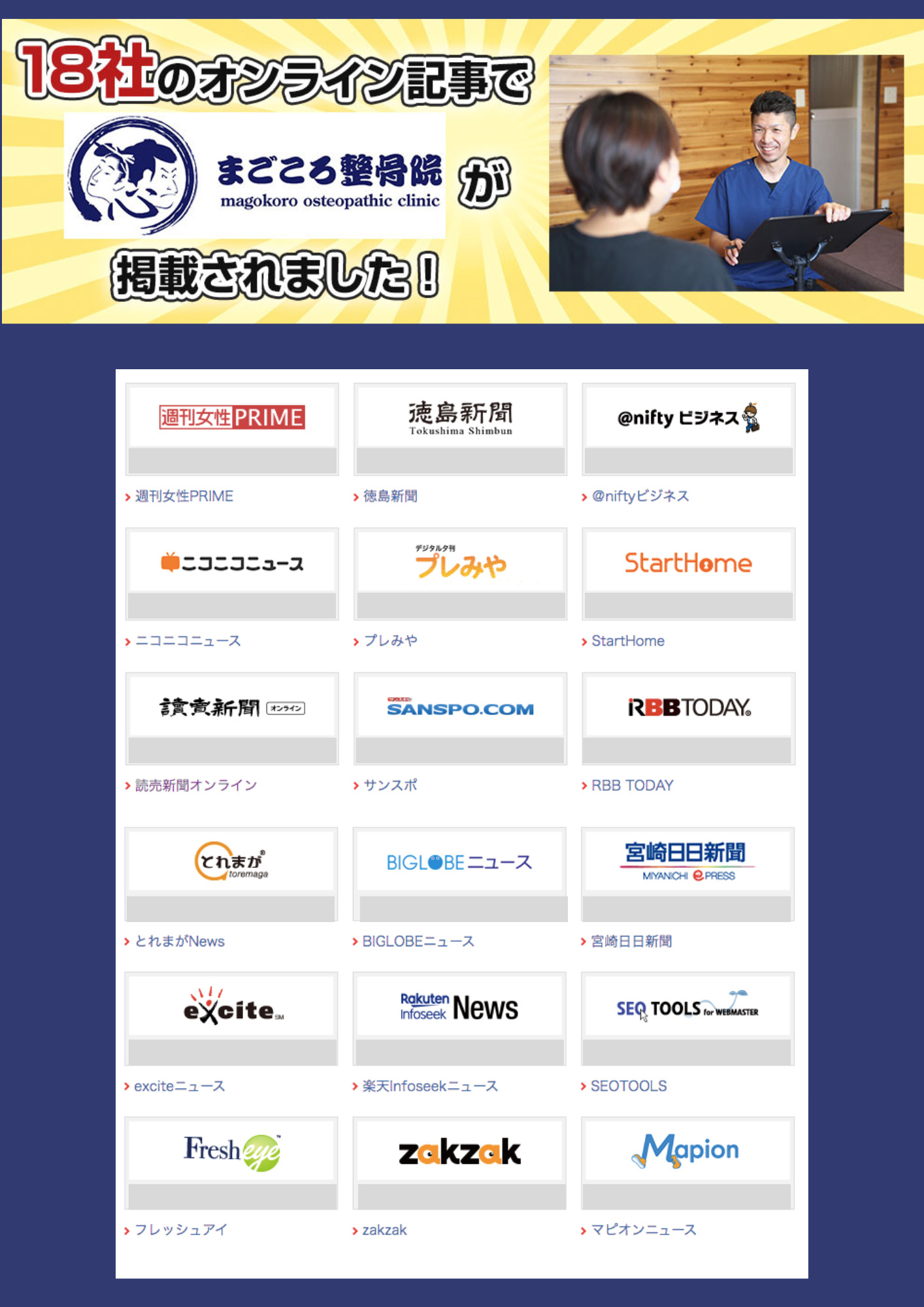 ブログ　掲載用